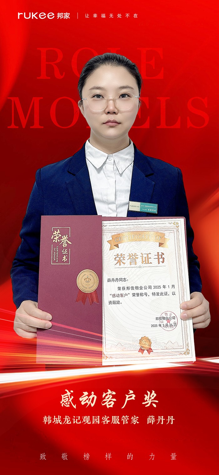 1-薛丹丹-21 (1).jpg 1-薛丹丹-21 (1).jpg