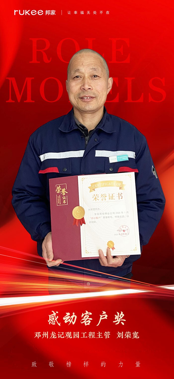 5、刘荣宽-3jpg.jpg 5、刘荣宽-3jpg.jpg