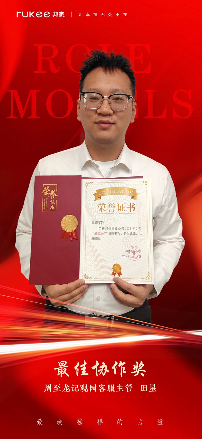 4-田星-3.jpg 4-田星-3.jpg