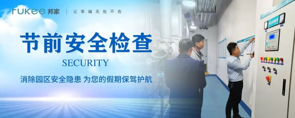 微信图片_20251123153942_1_4.jpg 微信图片_20251123153942_1_4.jpg