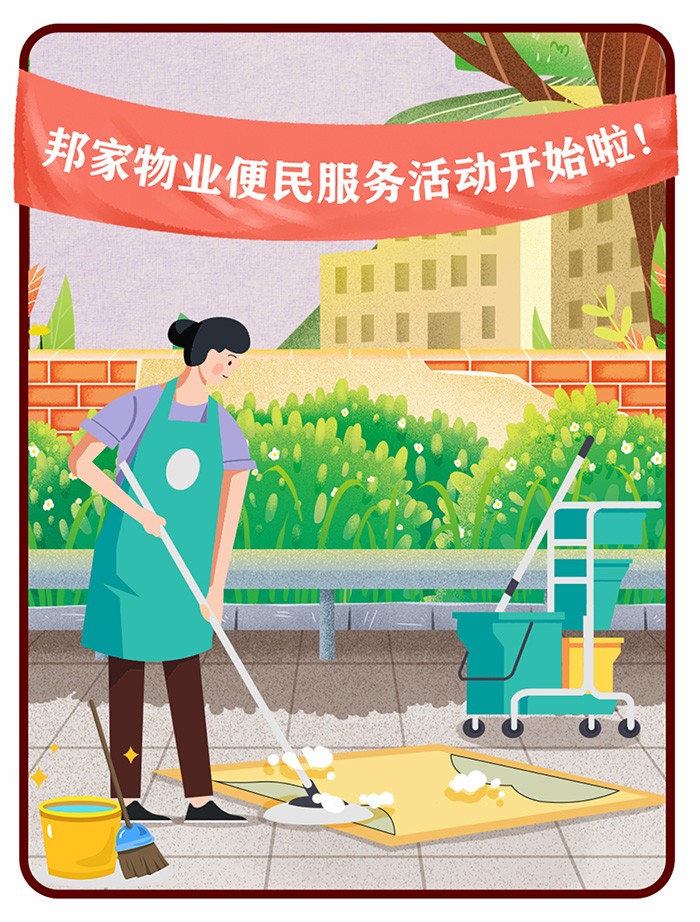 便民活动--拼图.jpg 便民活动--拼图.jpg