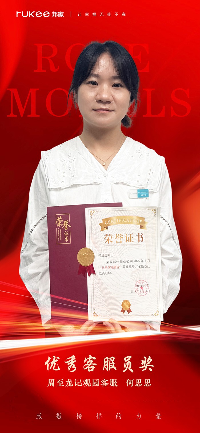 6、何思思 (3).jpg