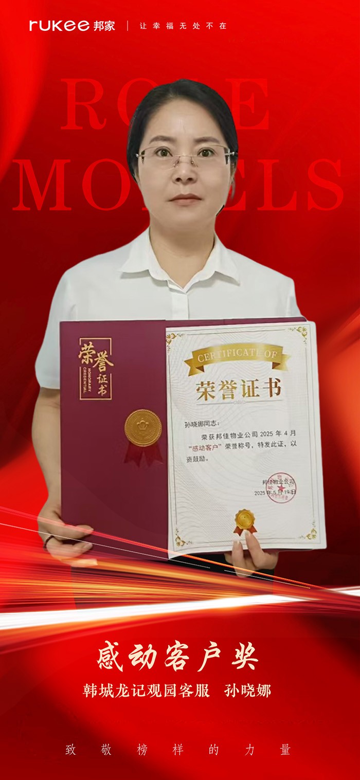 7、孙晓娜 (1).jpg