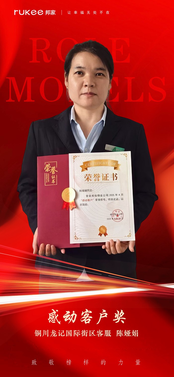 5、陈亚娟 (4).jpg