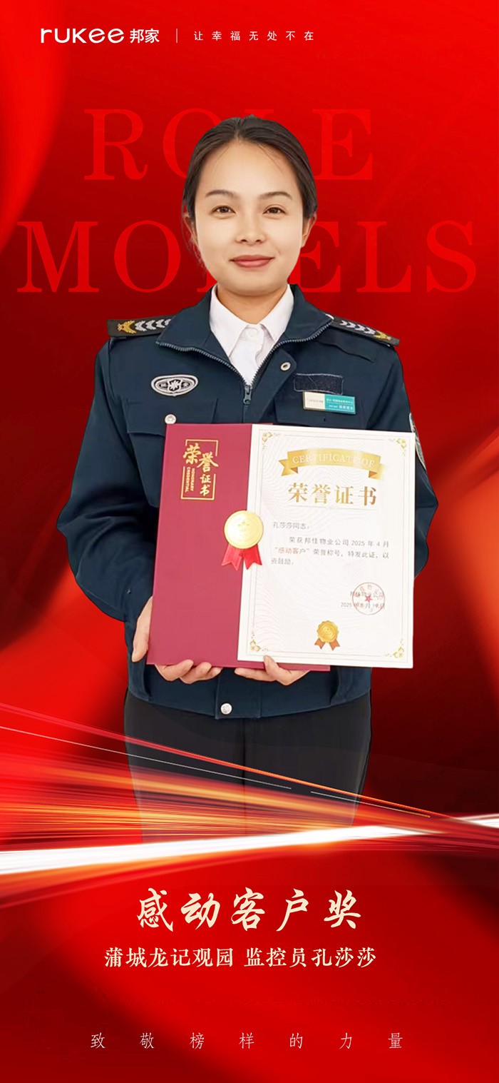 1、孔莎莎-3 (1).jpg