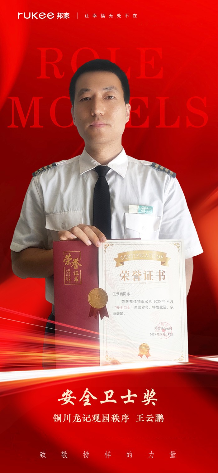 4、王云鹏 (6).jpg