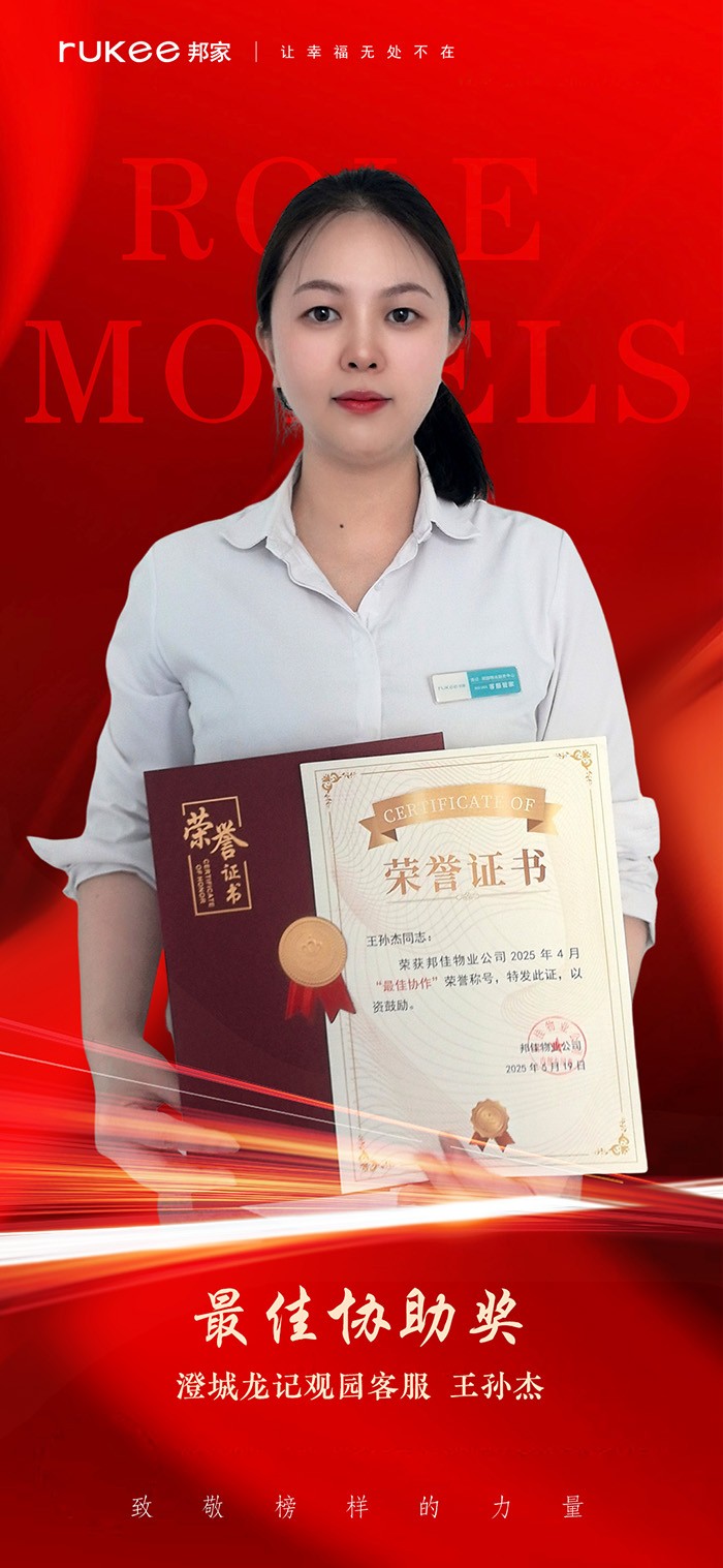 2、王孙杰-3 (1).jpg