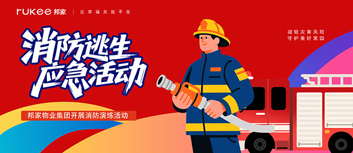 消防培训HD.jpg 消防培训HD.jpg