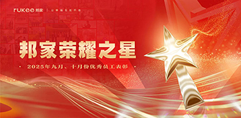 颁奖背景板.jpg 颁奖背景板.jpg